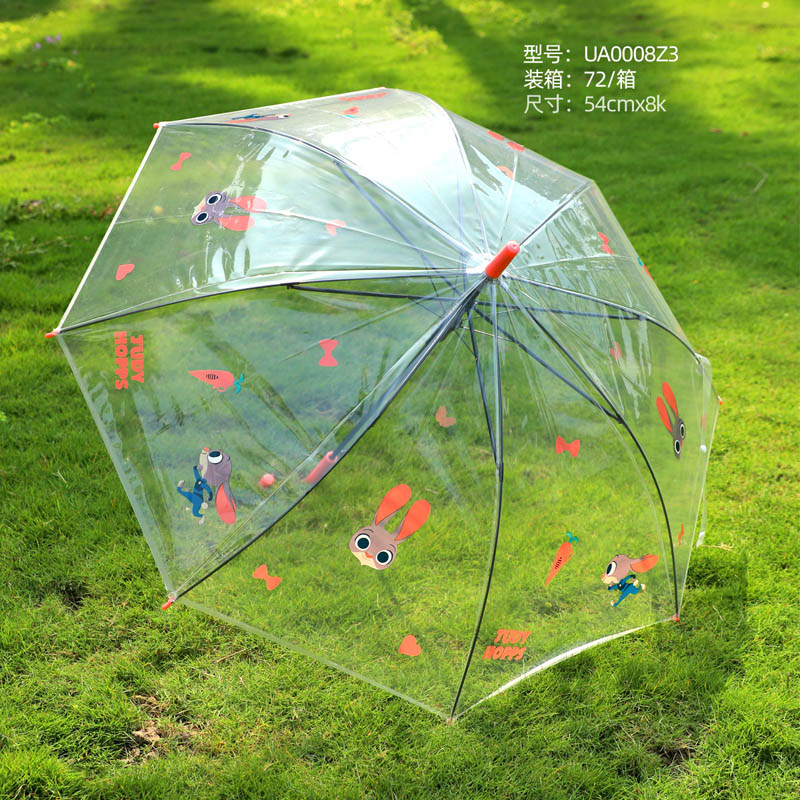 Umbrella - UA0008Z3